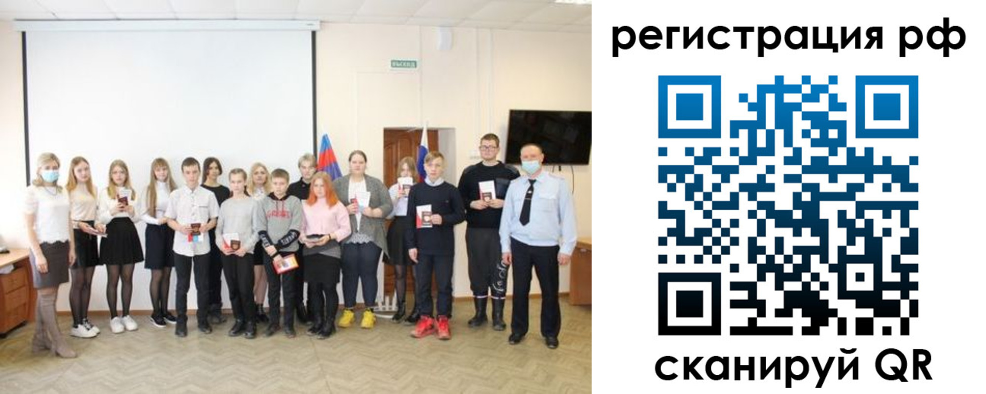 временная регистрация гарантия в Талдоме