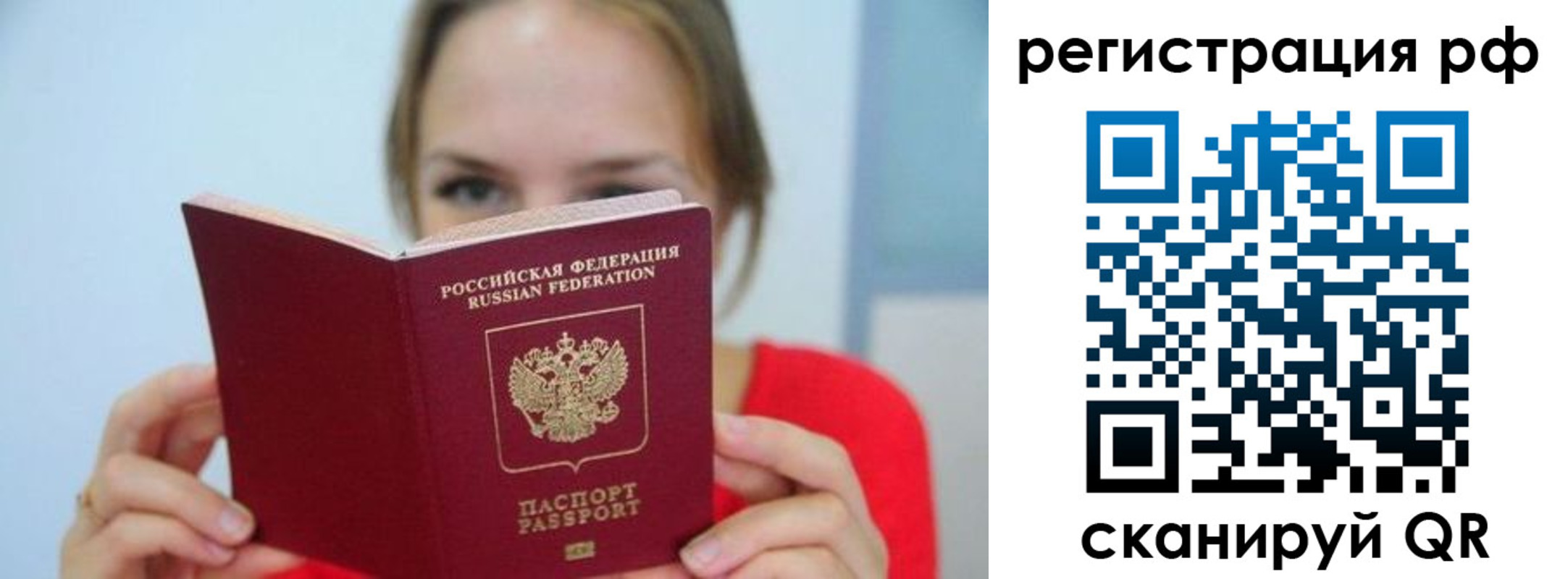 регистрация для дет. сада в Талдоме