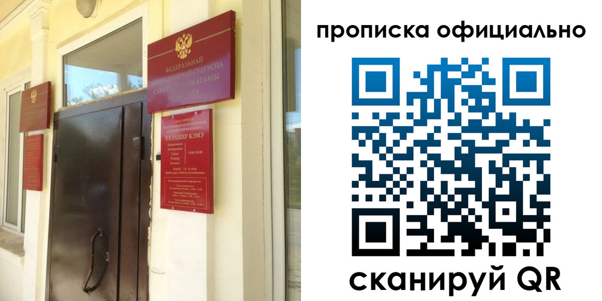 найти адрес прописки в Талдоме