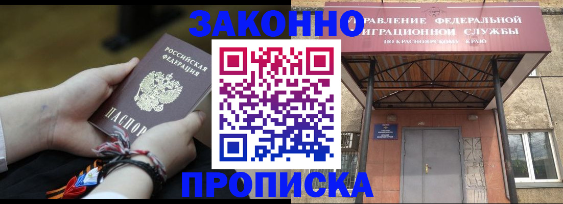 регистрация для дет. сада в Талдоме