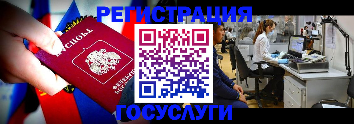 прописка законно в Талдоме